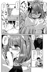 [Azuma Sawayoshi] Ayakashi-kan e Youkoso ! Ch. 1-4