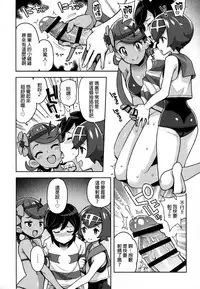 (C93) [Funi Funi Lab (Tamagoro)] MAO FRIENDS2 (Pokémon) [Chinese] [final個人漢化]