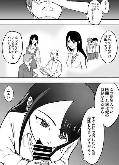 [LOVE-tan] Risou no Couple mo Shosen wa Seiyoku o Moteamashi SEX ni Oboreru Saru