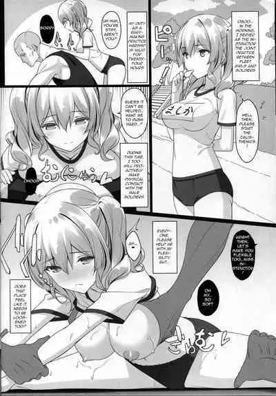 (C90) [Yuusha-sama Go-ikkou (Nemigi Tsukasa)] Kozukuri Renshuukan Kashima no Tanetsuke Jihou (Kantai Collection -KanColle-) [English] [q91]