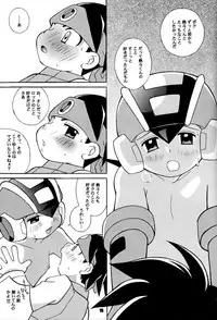 [Haraguro Tenshi] Pink Chip (Rockman EXE) [Raw]