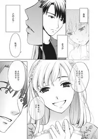 COMIC Megastore DEEP Vol. 20