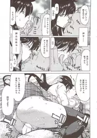 COMIC HANA-MAN 2010-01