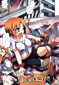 [Tomoshibi Hidekazu] Yori-Dori Ecstasy!!