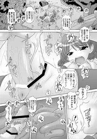 [Anthology] PLUM FE Vol. 1 [Digital]