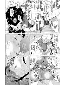 COMIC Koh 2018-07 [Digital]