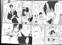 (C89) [Tougetsurou (Ayakusa Uduki)] Shuzoku Hozon no Housoku (Hoozuki no Reitetsu)