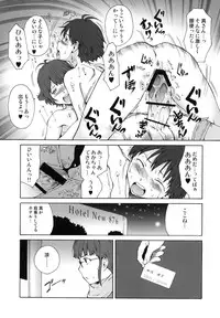 (C77) [Pornostar (Tamaoki Benkyo)] satellite glitch (THE iDOLM@STER)