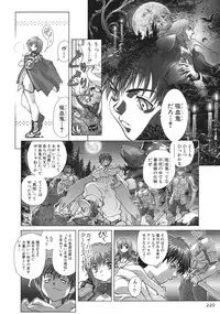 [Hagiwara Kazushi] Bastard complete edition vol2 [Jap]