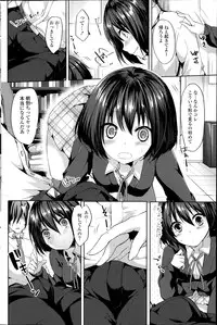 COMIC Potpourri Club 2014-07