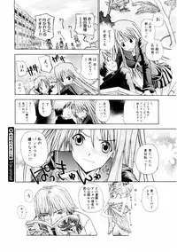 COMIC Megastore 2004-08