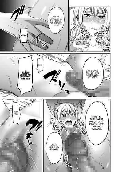 Ichiryuu no Lady wa Seikoui no Gijutsu mo Ichiryuu denakute wa | A First Class Lady's Bedroom Techniques Must Be First Class As Well!