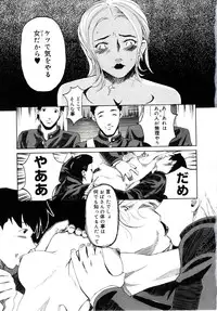 [Clone Ningen] Yuujo no Mori