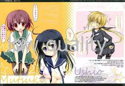 (COMIC1☆10) [Rio Grande (Mitsui Mana)] Beit Kenshuukan Kashima, Chakunin desu. (Kantai Collection -KanColle-)