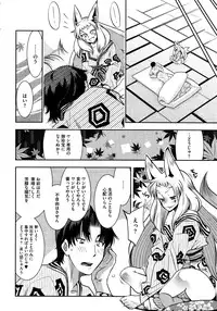 COMIC Megastore 2013-02