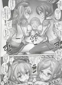 (C91) [Kashiwa-ya (Hiyo Hiyo)] KanColle -SEX FLEET COLLECTION- Kan-musu Catalog -Ni- (Kantai Collection -KanColle-)