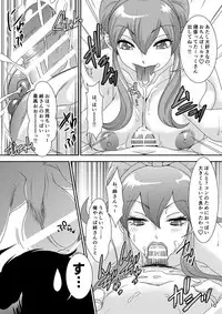 [A-mania9's (The Amanoja9)] BEHAVIOR+5 ~ IXION SAGA not DT! [Digital]