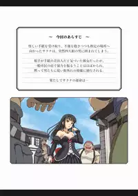 [Kakisawa Dou (Kakisawa Yuuri)] Kaiketsu! Ojou-sama [Digital]