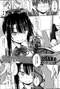 COMIC Potpourri Club 2013-11