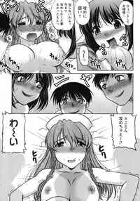 [Shimamoto Harumi] Iyasarete Ageru