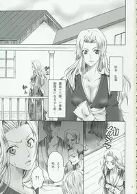 (Kanonana!) [Kurione-sha (YU-RI)] Kokucho Ranbu (Bleach)