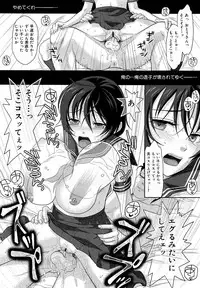 COMIC Maihime Musou Act. 01 2012-09
