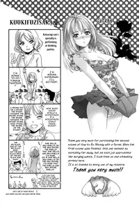 [Fujisaka Kuuki] Nurse o Kanojo ni Suru Houhou - How To Go Steady With A Nurse 2 [English] [Tadanohito]