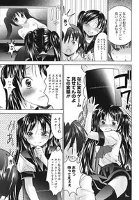 Comic Megastore H 2009-10