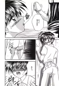 [Tsumugi Kyuuta] Bishounen Kinbaku Nisshi