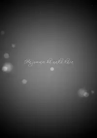 Hajimari wa Naka Kara