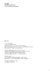 (Reitaisai 10) [Douganebuibui (Aburidashi Zakuro)] Inori no Niji (Touhou Project) [English] =LWB=