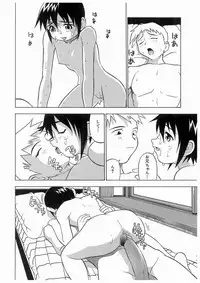 [Anthology] Imouto No Nioi