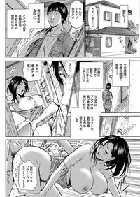 Men's Gold 2018-11 [Digital]