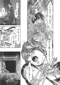 [Onikubo Hirohisa, Taki Reiki] Kaikan Hime Yuugi