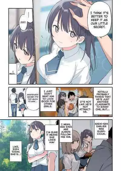 Kimi ga Omou yori Motto | More Than You Think