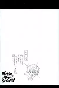 (SUPER25) [CHEEKY! (Kawase)] Double Love Shock! (Daiya no Ace)