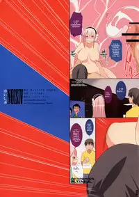 (C80) [Yume yori Suteki na (Kusaka Souji)] NOISIV (Super Sonico) [English] [EHCOVE]