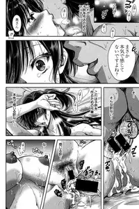 COMIC Shingeki 2016-11 [Digital]