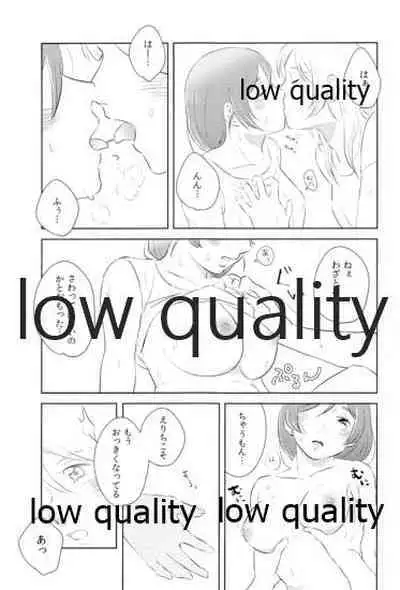 (C92) [Mochimochinyanko (Kirimame)] Dounika Narisou - DRIVE YOU CRAZY (Love Live!)