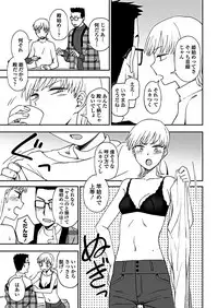 COMIC Penguin Club 2019-03 [Digital]