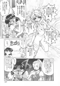 [Shimamoto Harumi] Chocolate Melancholy