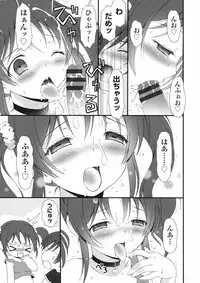 [Bloomer Hogero] Pudding Principle