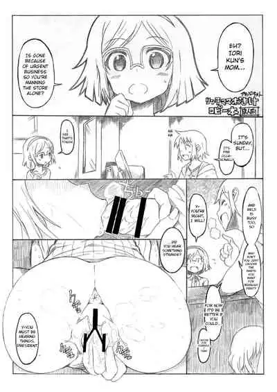 Okaa-san de Oboe nasai!! | Please Remember Your Mother!!