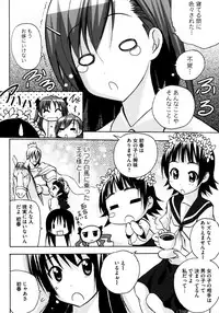 [Anthology] Toaru Yuri no Love Syrup (Toaru Kagaku no Railgun)