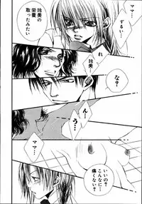 [Anthology] Kinshin Paradise