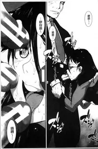 [Shimotsuki Juugo] Shitei Koukan [Chinese]