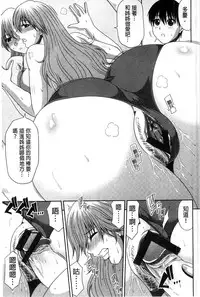 [Kai Hiroyuki] Tomo Haha [Chinese]