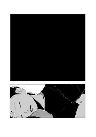 Isagonushi 'Chuuchuu'