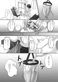 [Kurokishi no Kakurega (Kurokishi)] Tessa no Kanchou Nisshi ~Kanari Enema na Sentaichou no Ichinichi~ (Full Metal Panic!) [Digital]