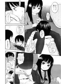 COMIC LO 2008-09 Vol. 54